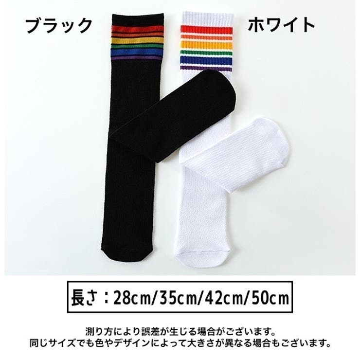 靴下 かかとなし ハイソックス | PlusNao | 詳細画像20 