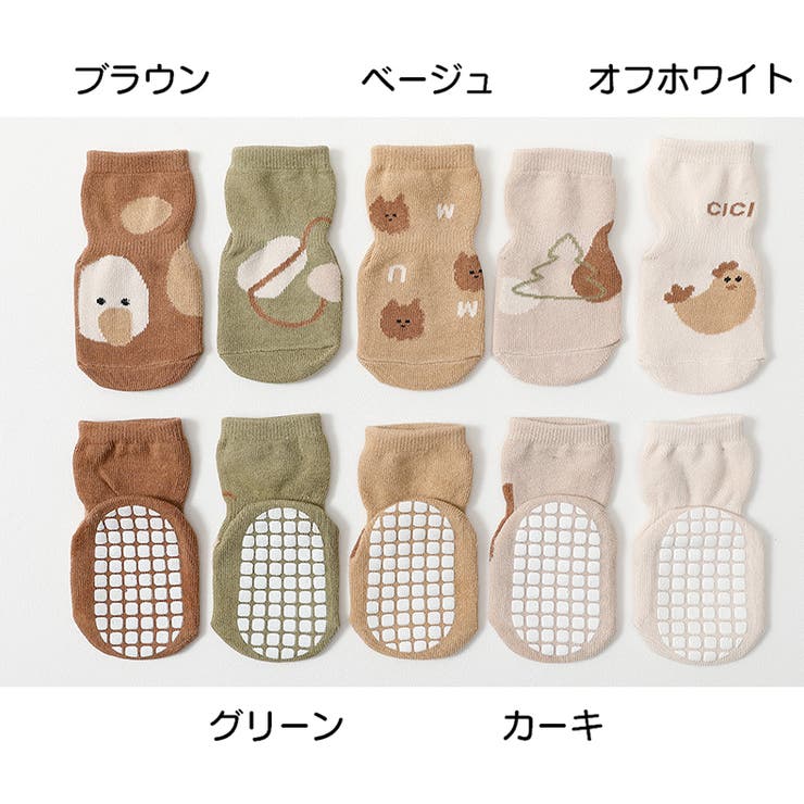 靴下 ソックス ベビー | PlusNao | 詳細画像20 