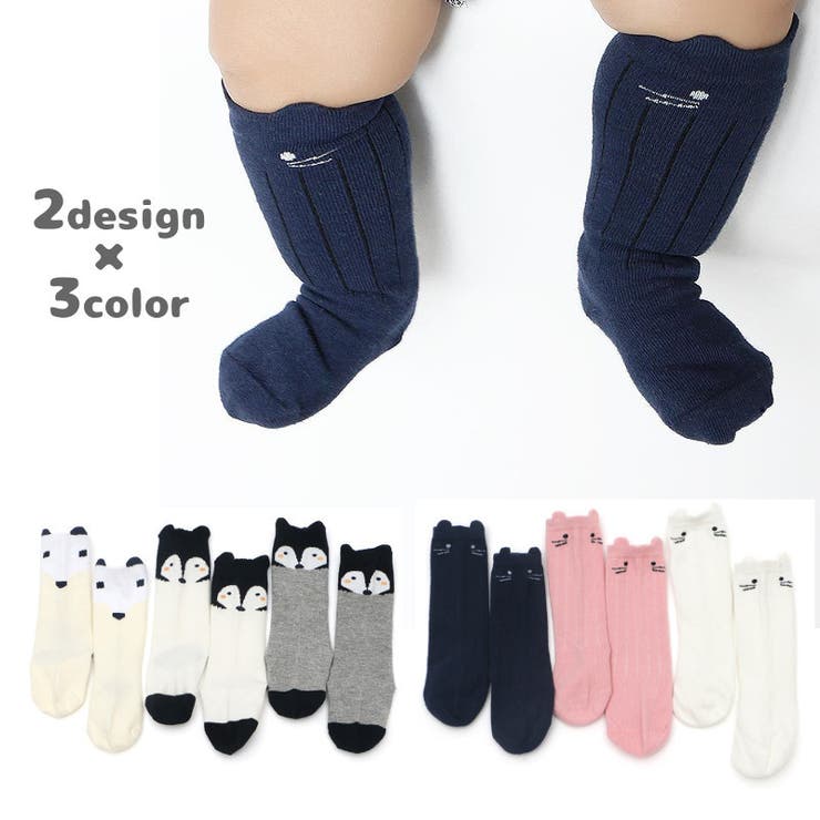 靴下 ベビー 赤ちゃん | PlusNao | 詳細画像1 