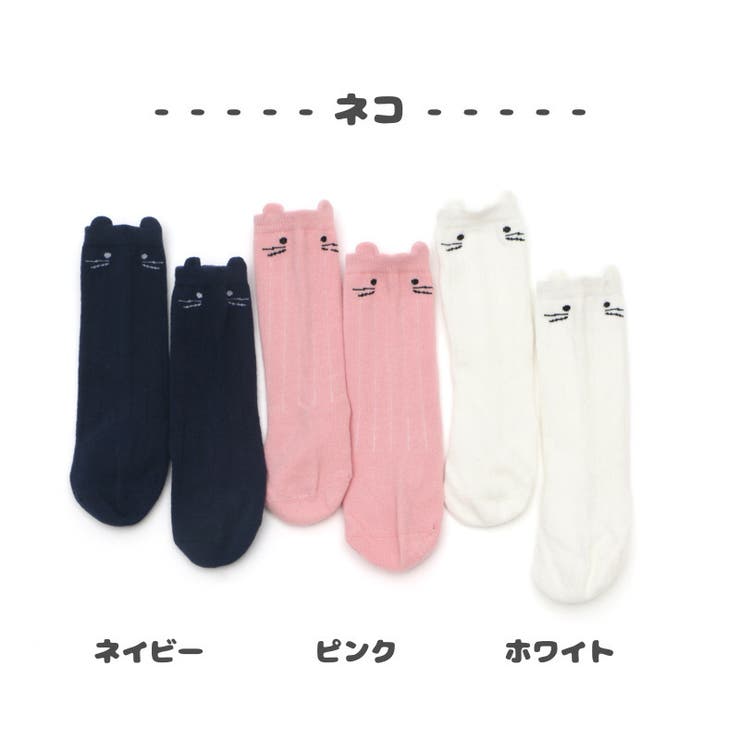 靴下 ベビー 赤ちゃん | PlusNao | 詳細画像19 
