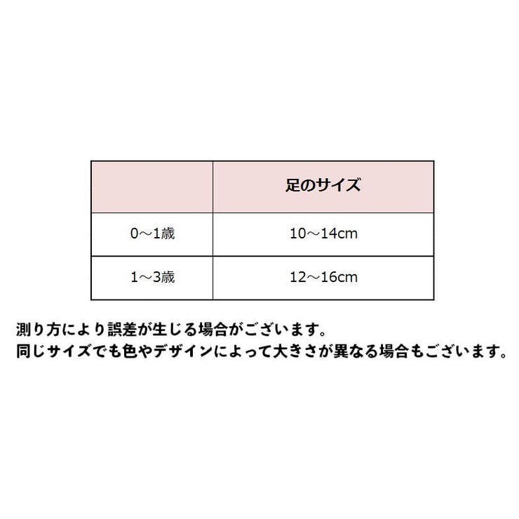 靴下 ベビー 赤ちゃん | PlusNao | 詳細画像20 