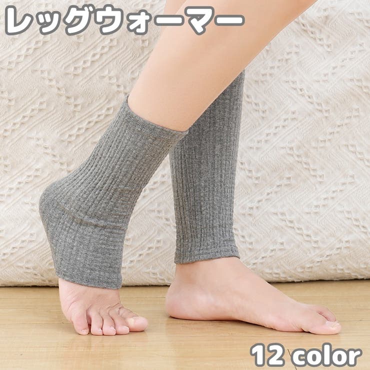 レッグウォーマー 足首ウォーマー レディース | PlusNao | 詳細画像1 