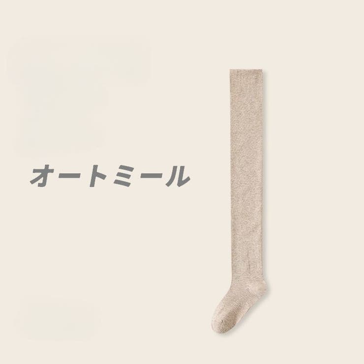 オーバーニーソックス ニーハイソックス レディース | PlusNao | 詳細画像17 