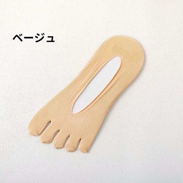 5本指ソックス フットカバー 靴下 | PlusNao | 詳細画像10 