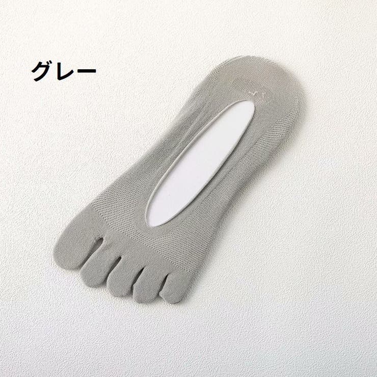 5本指ソックス フットカバー 靴下 | PlusNao | 詳細画像13 