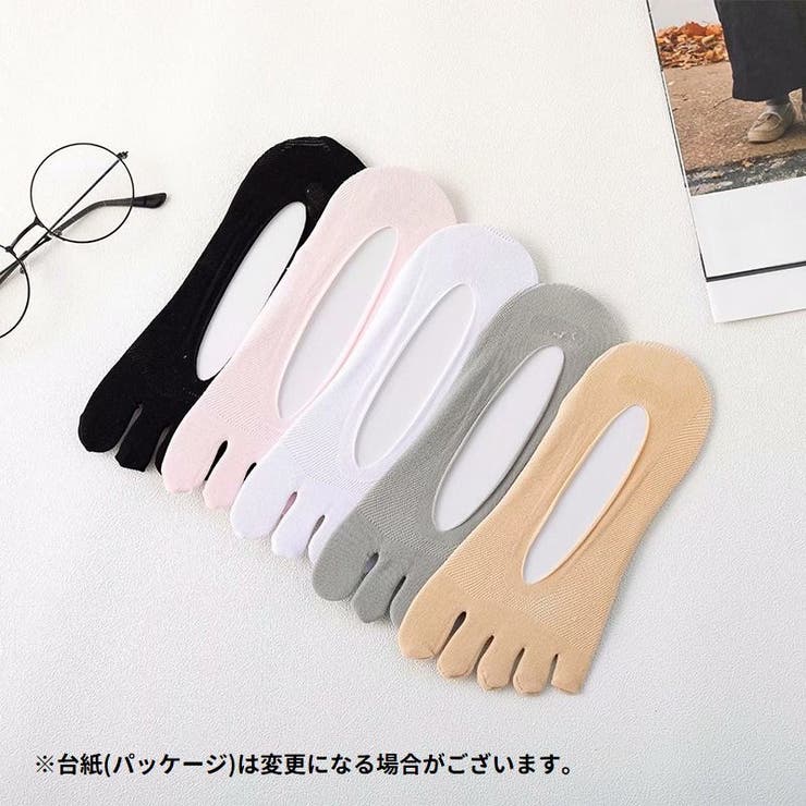 5本指ソックス フットカバー 靴下 | PlusNao | 詳細画像7 