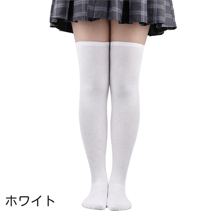 オーバーニーソックス ニーハイソックス レディース | PlusNao | 詳細画像3 