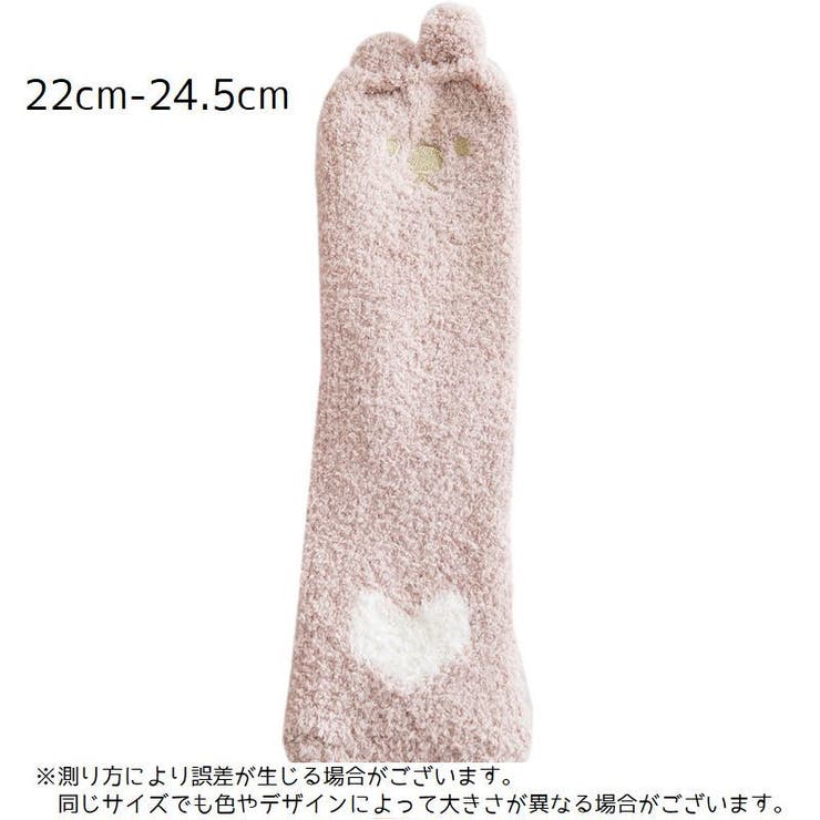 靴下 ルームソックス クルーソックス | PlusNao | 詳細画像14 