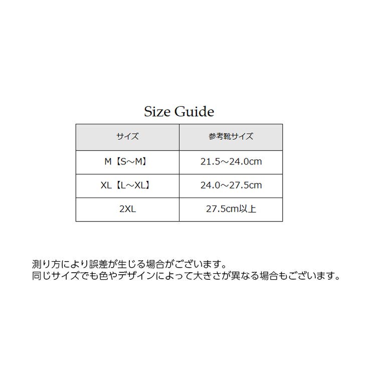 スポーツソックス 靴下 ハイソックス | PlusNao | 詳細画像13 