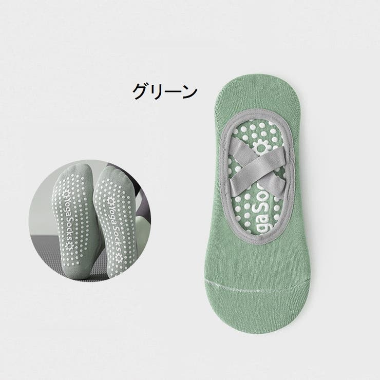 ヨガソックス ショートソックス レディース | PlusNao | 詳細画像11 