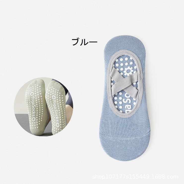 ヨガソックス ショートソックス レディース | PlusNao | 詳細画像15 