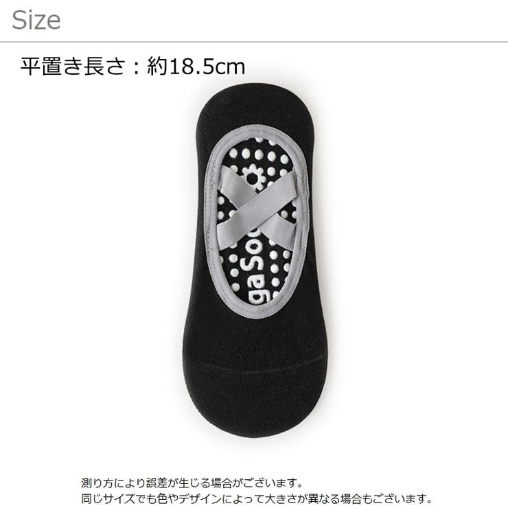 ヨガソックス ショートソックス レディース | PlusNao | 詳細画像20 