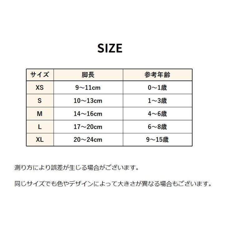 クルーソックス 靴下 キッズ | PlusNao | 詳細画像17 