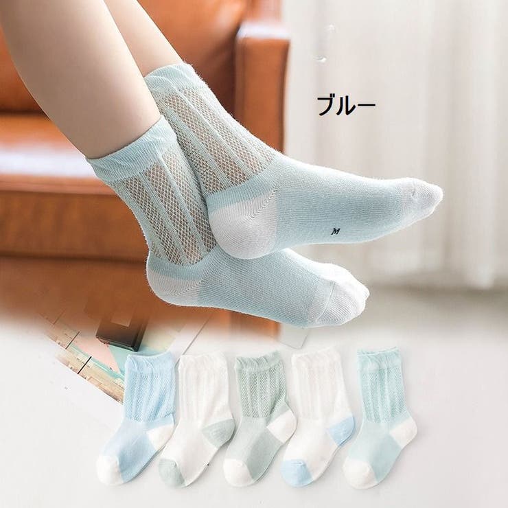 キッズソックス 5足セット ベビー | PlusNao | 詳細画像5 