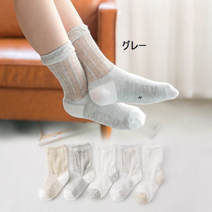 キッズソックス 5足セット ベビー | PlusNao | 詳細画像6 