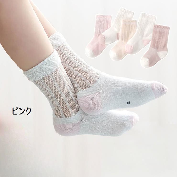 キッズソックス 5足セット ベビー | PlusNao | 詳細画像7 
