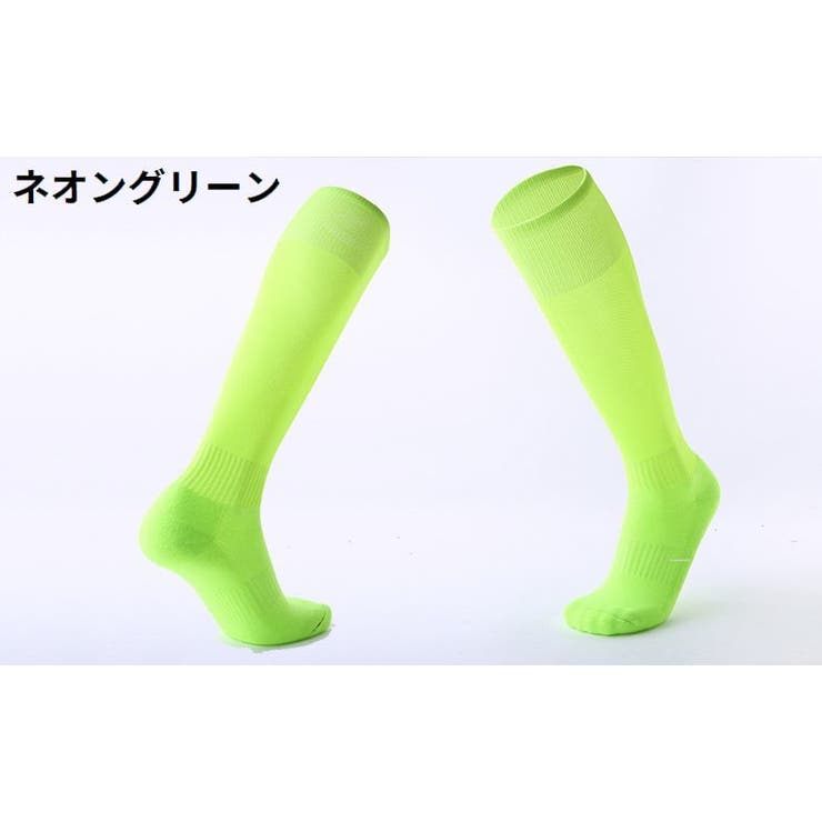 サッカーソックス ハイソックス 男性 | PlusNao | 詳細画像14 