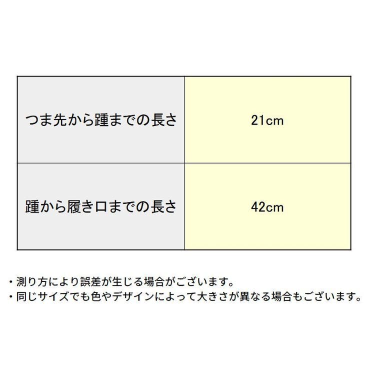 サッカーソックス ハイソックス 男性 | PlusNao | 詳細画像16 