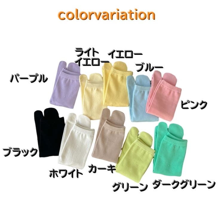 足袋ソックス クルーソックス 靴下 | PlusNao | 詳細画像19 