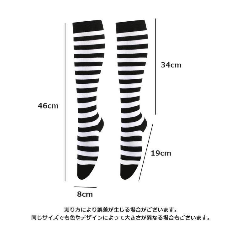 ハイソックス キッズ ジュニア | PlusNao | 詳細画像12 