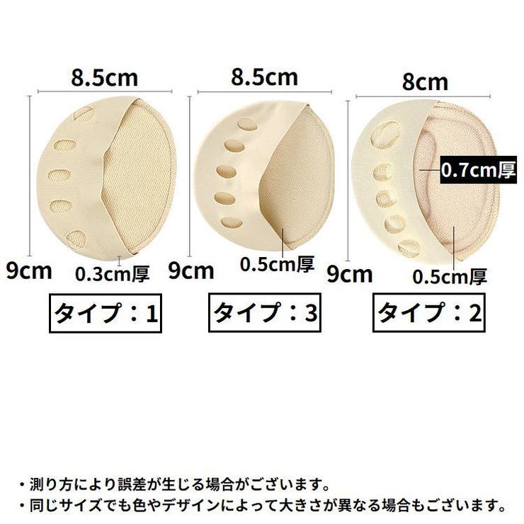 5本指ハーフソックス レディース フットカバー | PlusNao | 詳細画像17 