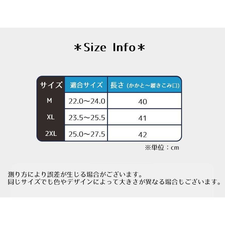 ハイソックス ファスナー式 靴下 | PlusNao | 詳細画像11 