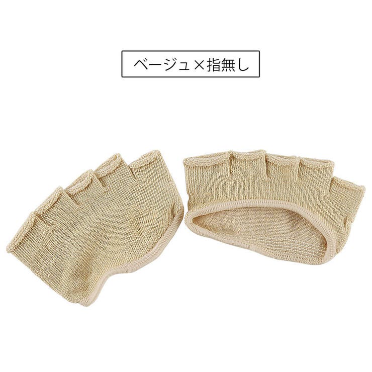 5本指ハーフソックス フットカバー 靴下 | PlusNao | 詳細画像12 