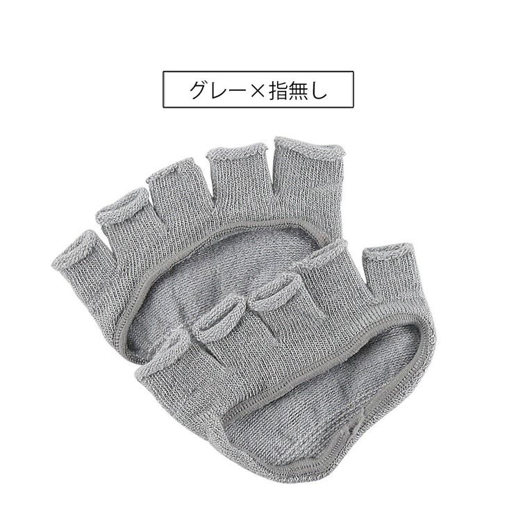 5本指ハーフソックス フットカバー 靴下 | PlusNao | 詳細画像14 