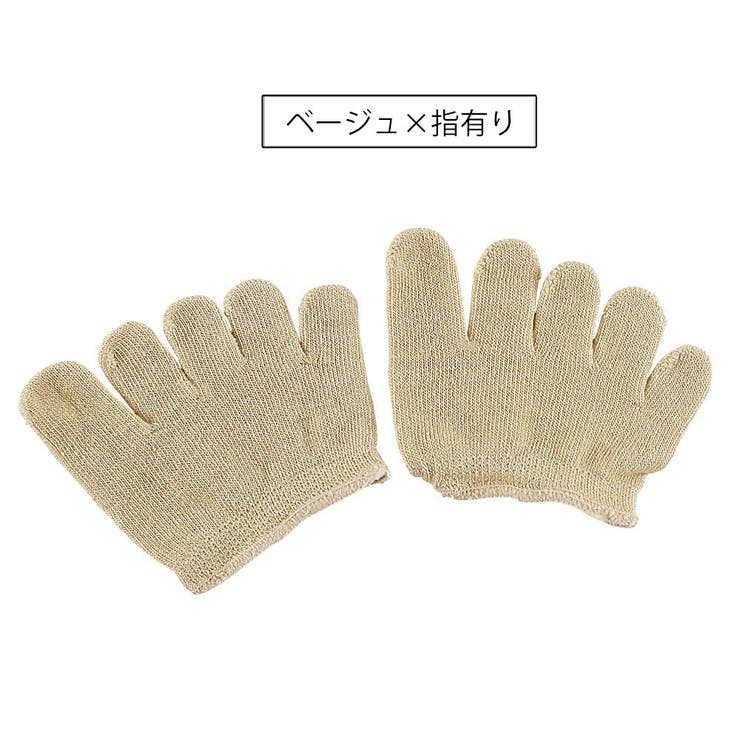 5本指ハーフソックス フットカバー 靴下 | PlusNao | 詳細画像16 