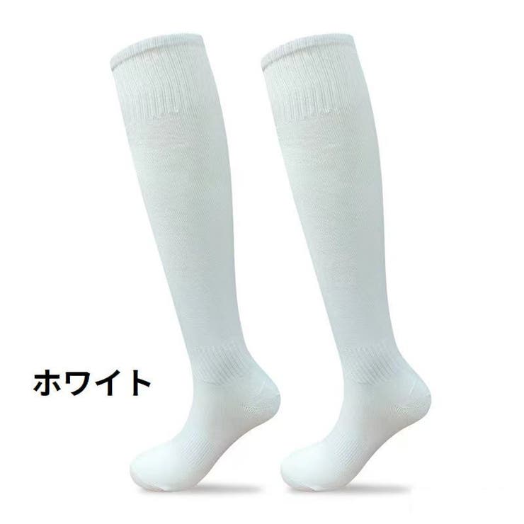 サッカーソックス ハイソックス 子供用 | PlusNao | 詳細画像2 