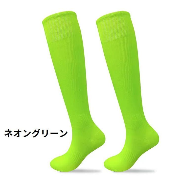 サッカーソックス ハイソックス 子供用 | PlusNao | 詳細画像5 