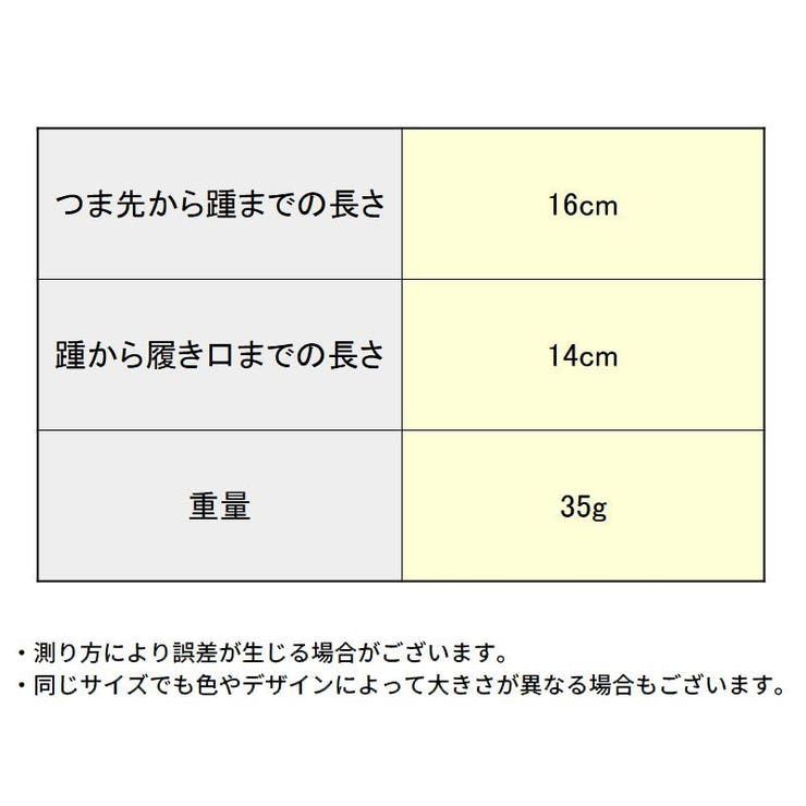 クルーソックス レディース 女性 | PlusNao | 詳細画像11 
