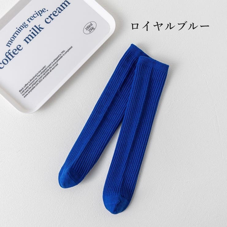 ハイソックス キッズ ジュニア | PlusNao | 詳細画像9 