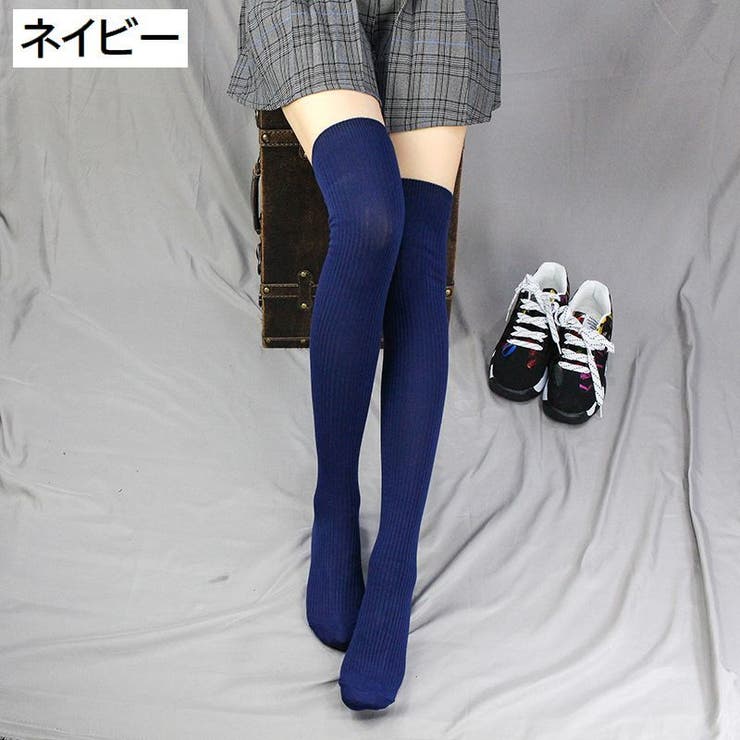 ニーハイソックス オーバーニーソックス 靴下 | PlusNao | 詳細画像18 