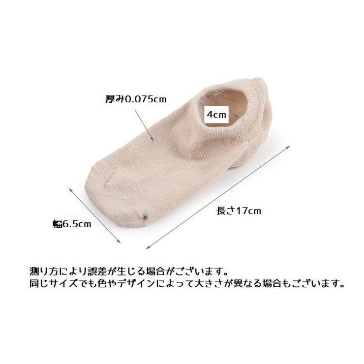 ショートソックス 靴下 ジェル付き | PlusNao | 詳細画像14 