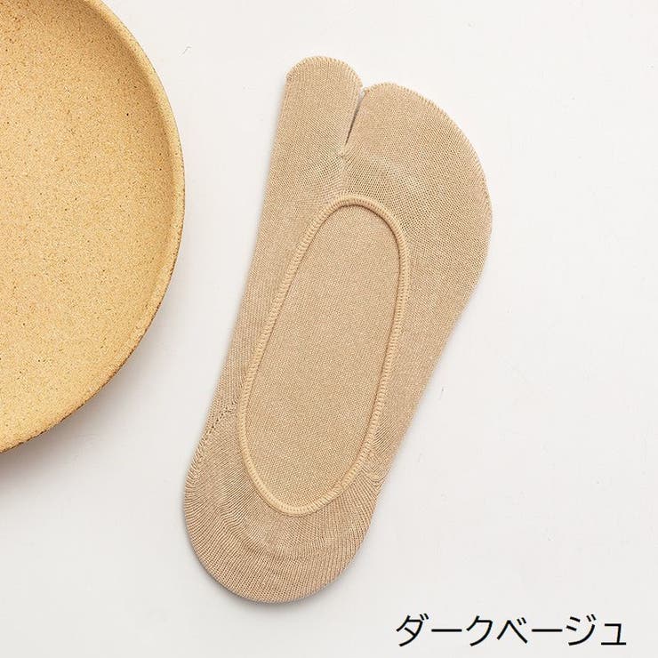 フットカバー 足袋ソックス 靴下 | PlusNao | 詳細画像14 