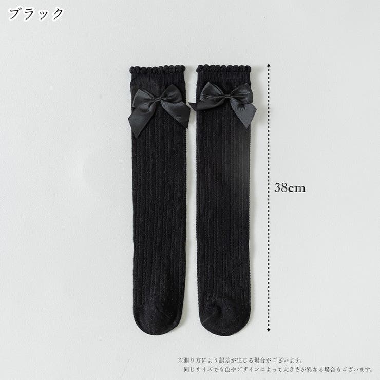 ハイソックス キッズ 子供用 | PlusNao | 詳細画像20 