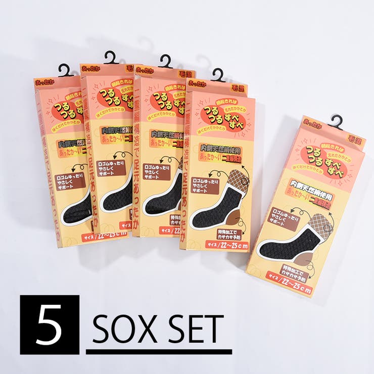 クルーソックス かかとつるつる 5足組 品番 Fq Plusnao プラスナオ のレディースファッション通販 Shoplist ショップリスト