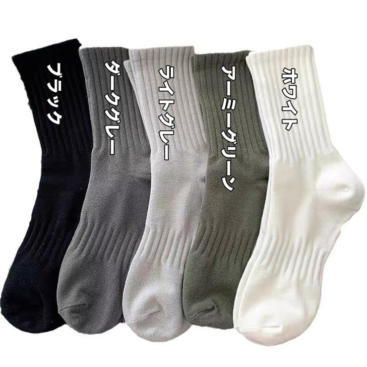 靴下 クルーソックス メンズ | PlusNao | 詳細画像16 