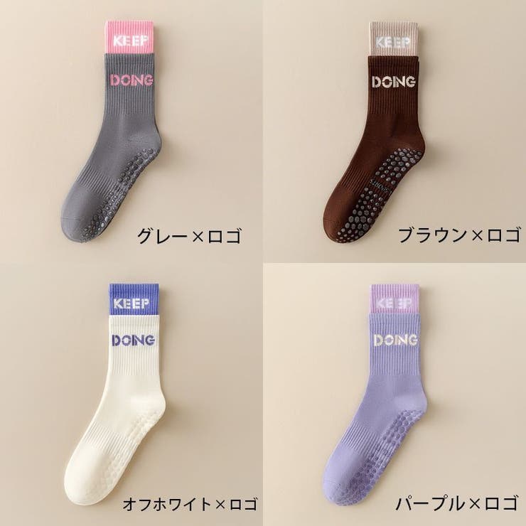 ヨガソックス 滑り止め付 クルーソックス | PlusNao | 詳細画像19 
