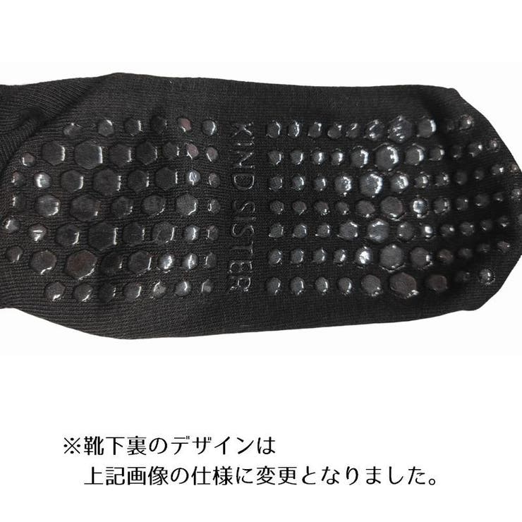 ヨガソックス 滑り止め付 クルーソックス | PlusNao | 詳細画像7 