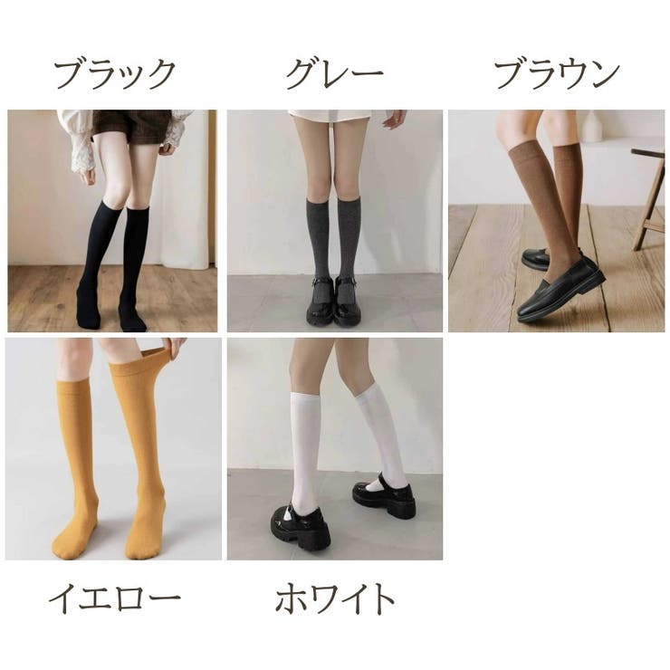 ハイソックス レディース ソックス | PlusNao | 詳細画像16 