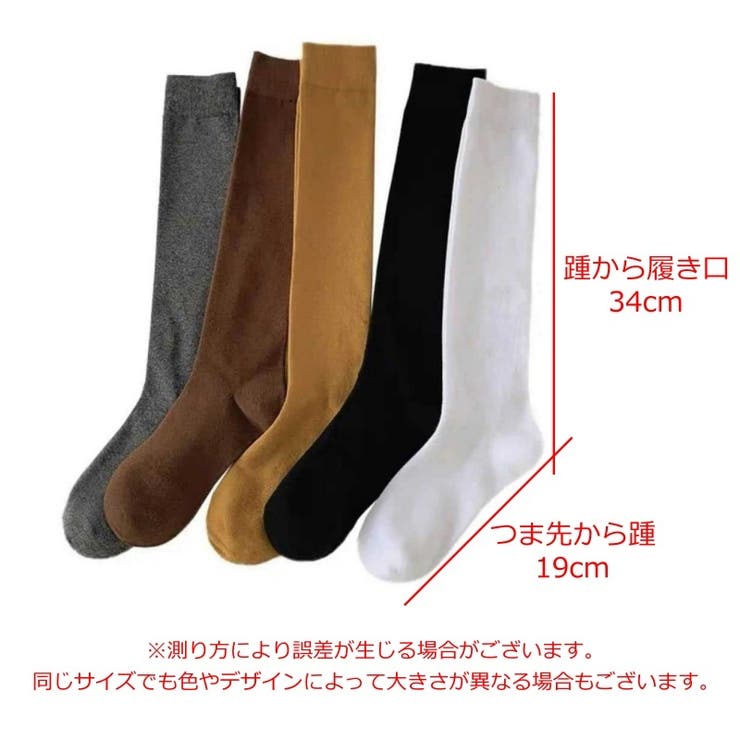 ハイソックス レディース ソックス | PlusNao | 詳細画像17 