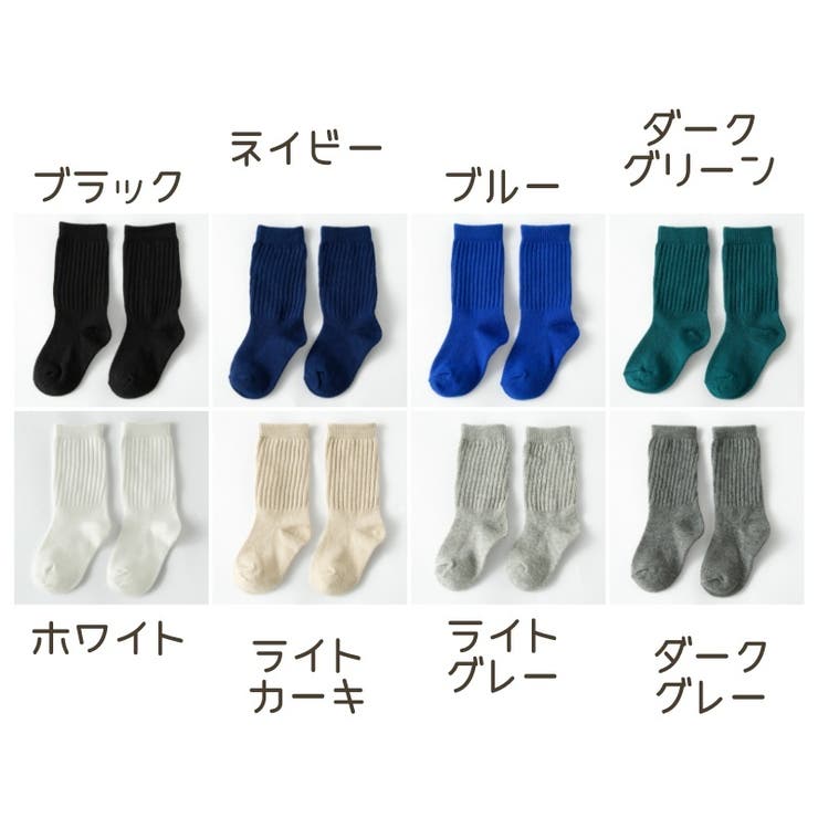 クルーソックス キッズ ベビー | PlusNao | 詳細画像19 