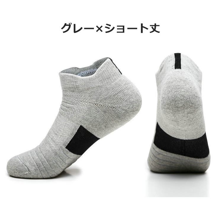 スポーツソックス 単品 1足 | PlusNao | 詳細画像11 