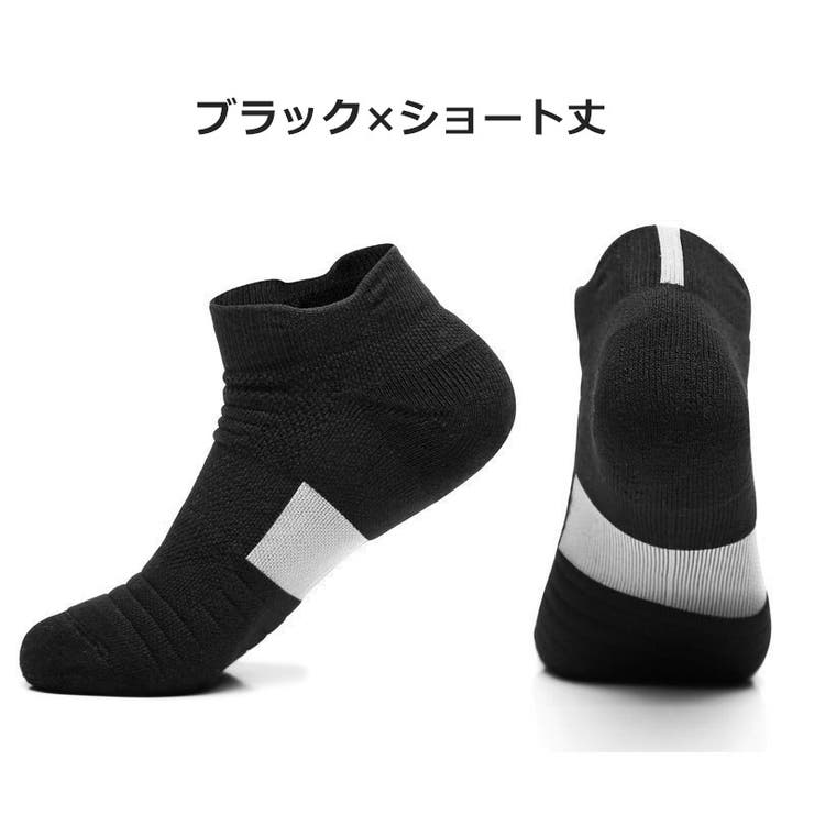 スポーツソックス 単品 1足 | PlusNao | 詳細画像13 