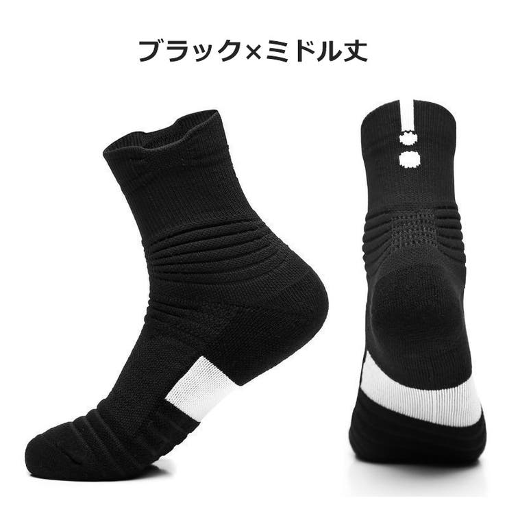 スポーツソックス 単品 1足 | PlusNao | 詳細画像14 