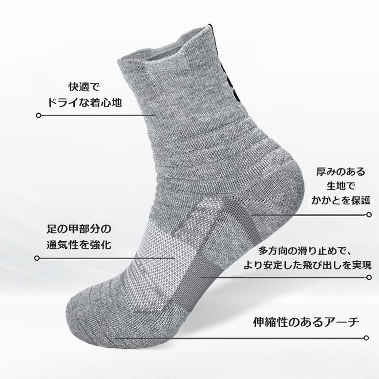 スポーツソックス 単品 1足 | PlusNao | 詳細画像5 