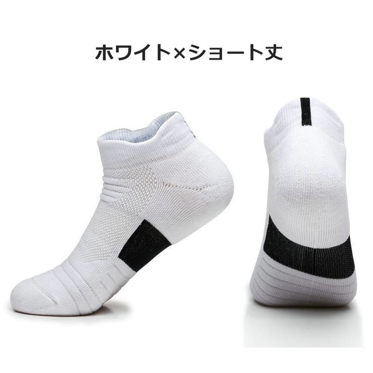 スポーツソックス 単品 1足 | PlusNao | 詳細画像9 