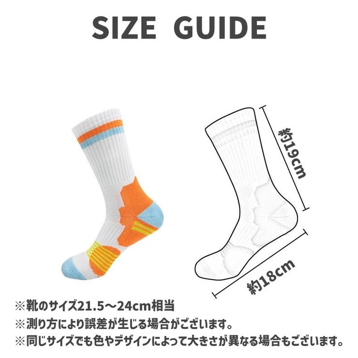 靴下 スポーツソックス ハイソックス | PlusNao | 詳細画像20 